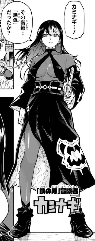 【画像】 今週のジャンプ、いろいろエ●チすぎる