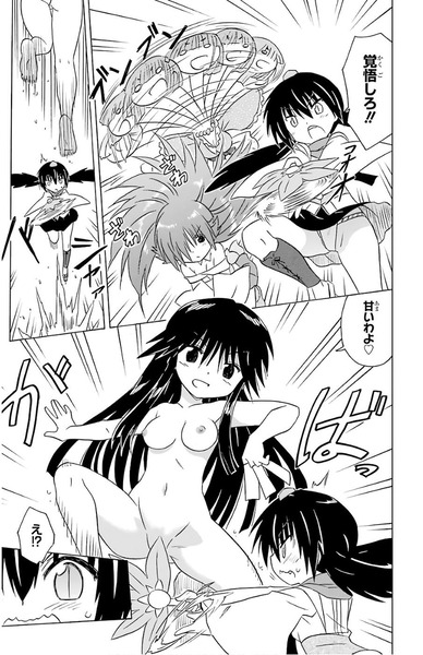 【画像】乳首を解禁したことにより延命できた漫画