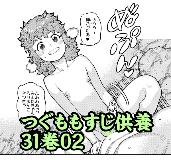 【画像】一般作品がエロ堕ちした「半公式エロ」作品