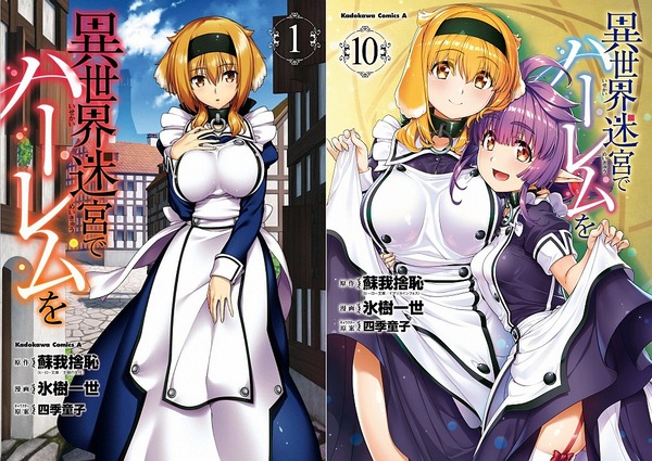 1732110300280