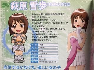 【悲報】声優の落合祐里香さん、鬱病になって10年以上病院に通い続けていることを告白