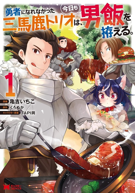 【画像】エロ漫画家が描いた一般漫画ってどんなのがあるの？