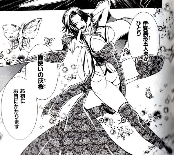 26