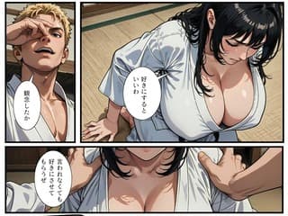 【画像】ＡＩ漫画、マジで限界突破するｗｗｗｗｗｗｗｗｗｗｗ