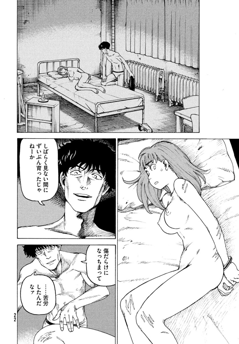 レイプ　ヒロイン 
