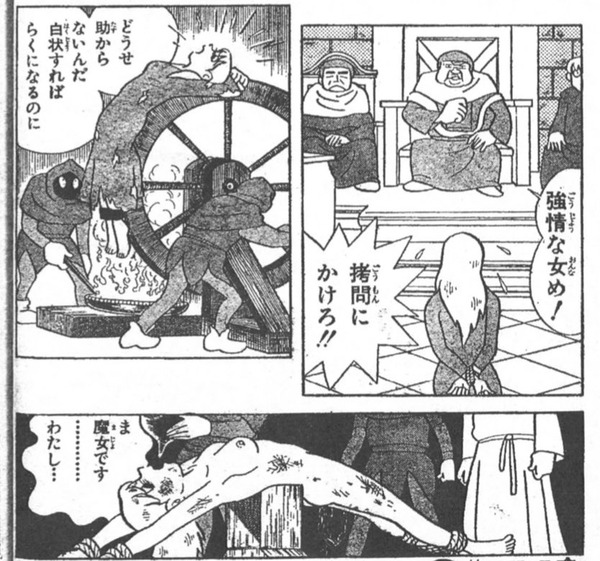 【画像】藤子・F・不二雄先生が描くエッチなシーン、業が深い