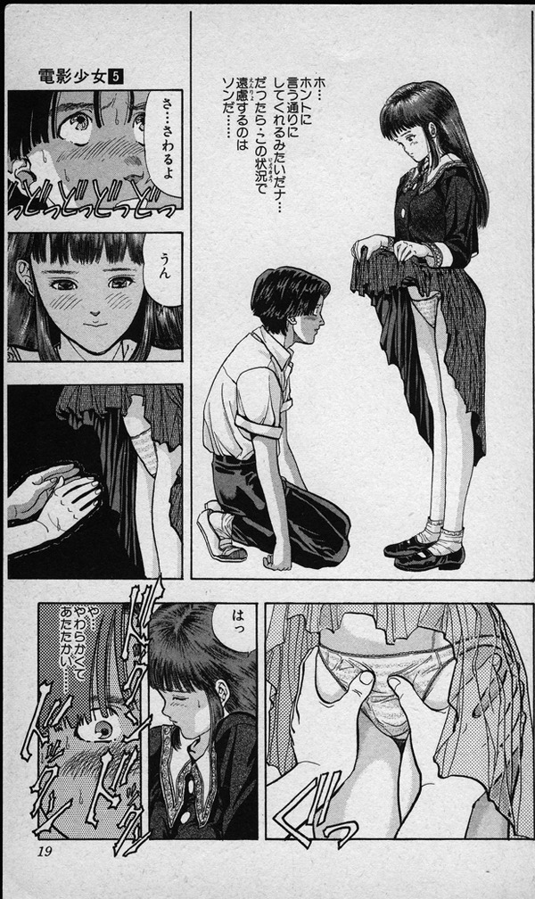 1751797144192