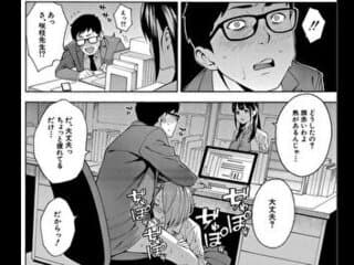 【画像あり】 このエ□漫画くっそシコれるwwwww