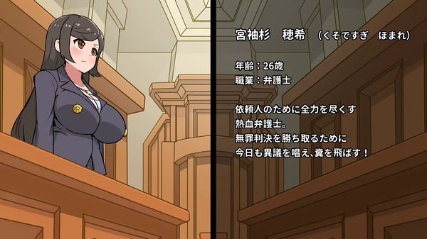 【悲報】 エ□漫画家さん、法廷エアプがバレてしまう