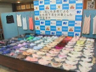 【画像】 パンツを盗まれたJKさん、事件が解決してパンツを全国放送されてしまう????