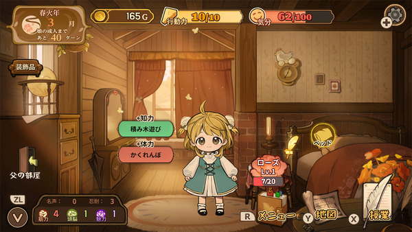 火山の娘 (3)