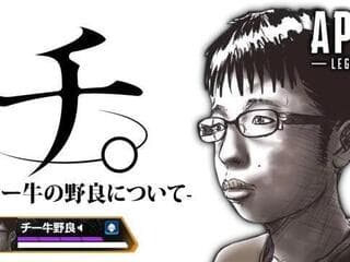 【動画】ゲーセンでチー牛に喧嘩売ったヤンキー、返り討ちにあいフルボッコにされてしまうｗｗｗｗｗｗ