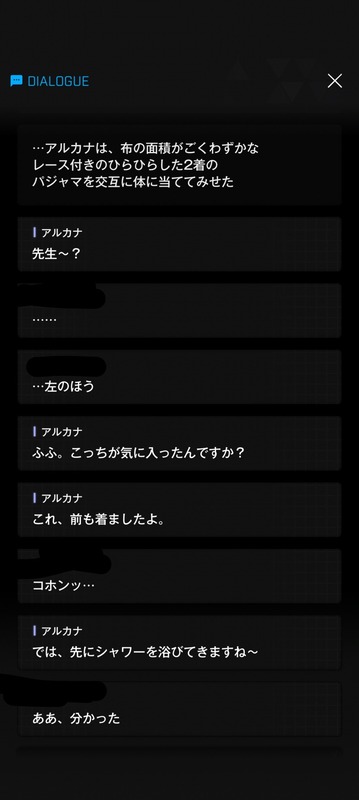 【画像】一般ソシャゲ『NIKKE』、普通にセ●クスしてしまう