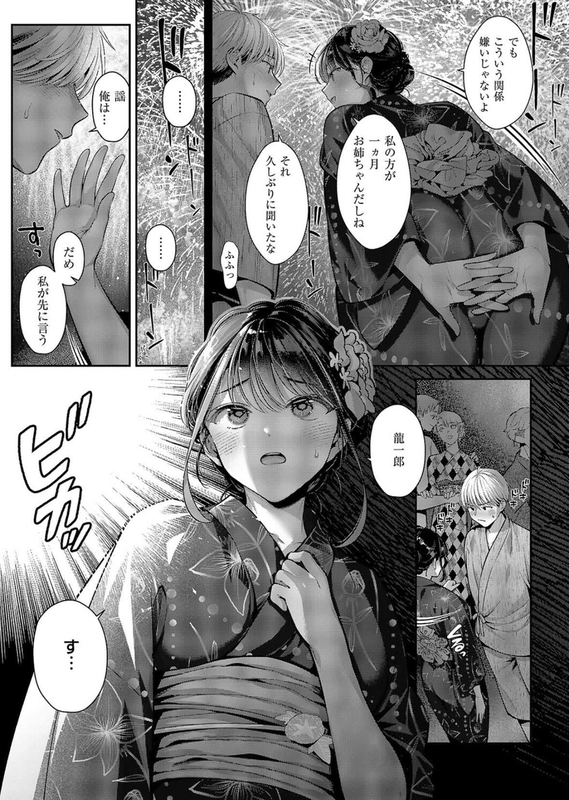 【画像】最近のエロ漫画、導入に凝りすぎてギャグになる