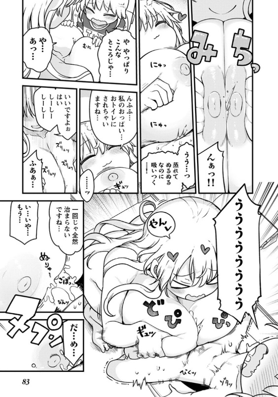 0623