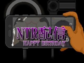 NTR配信─HAPPY BIRTHDAY─