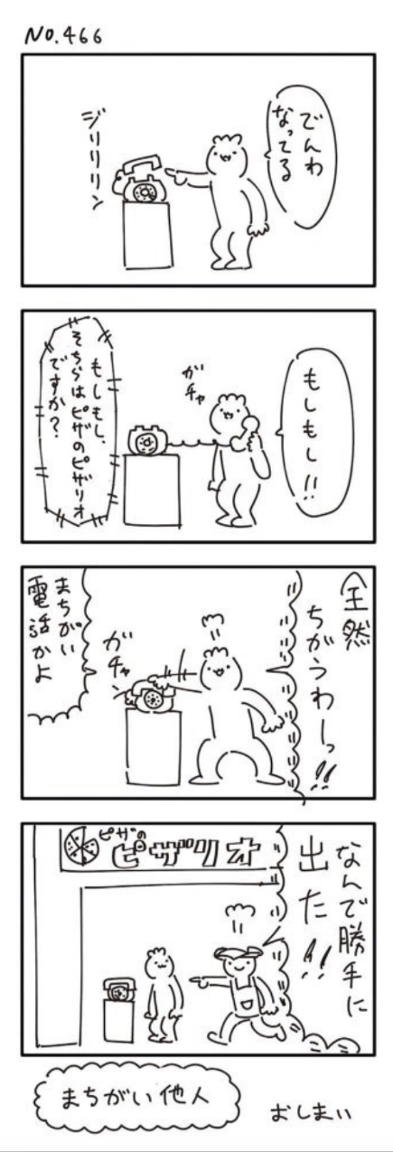 動画コンテナエロショタ 