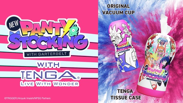 アニメ『パンティ&ストッキング』、公式オナホールを作ってしまう