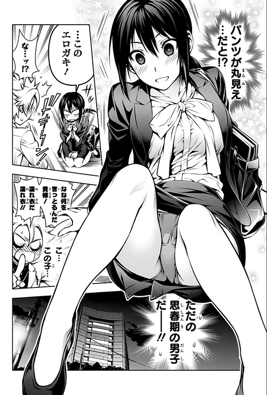 【画像】少年誌のエロシーンは青少年の健全な成長に必要なものだよね