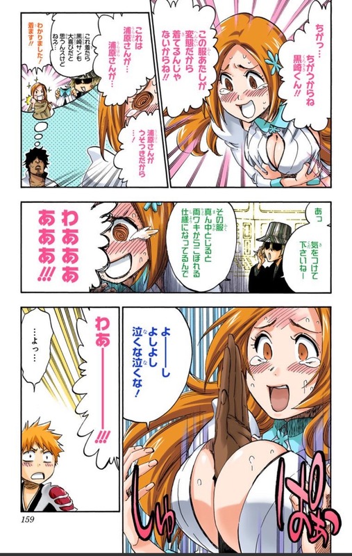 【悲報】『BLEACH』で有名なエッチ展開、アニメで全カットされてしまう