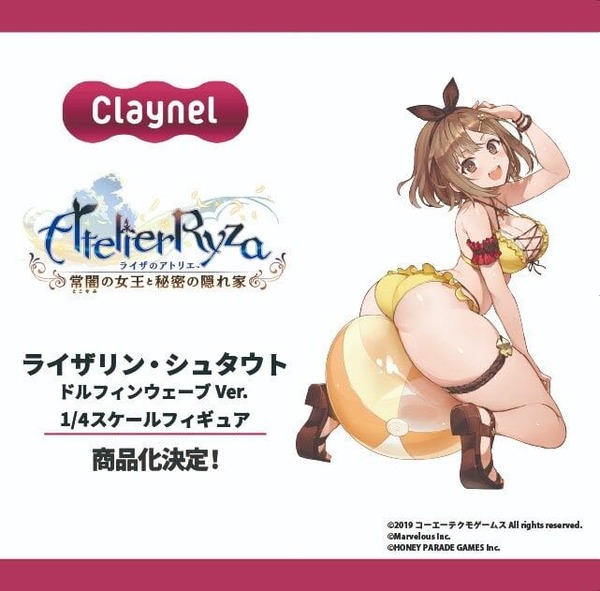 【画像】『ドルフィンウェーブ』、「ライザ」コラボのドスケベイラストがフィギュア化する