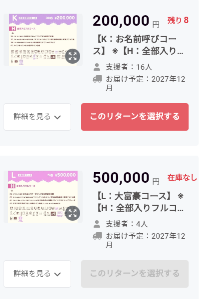 aj2ydep