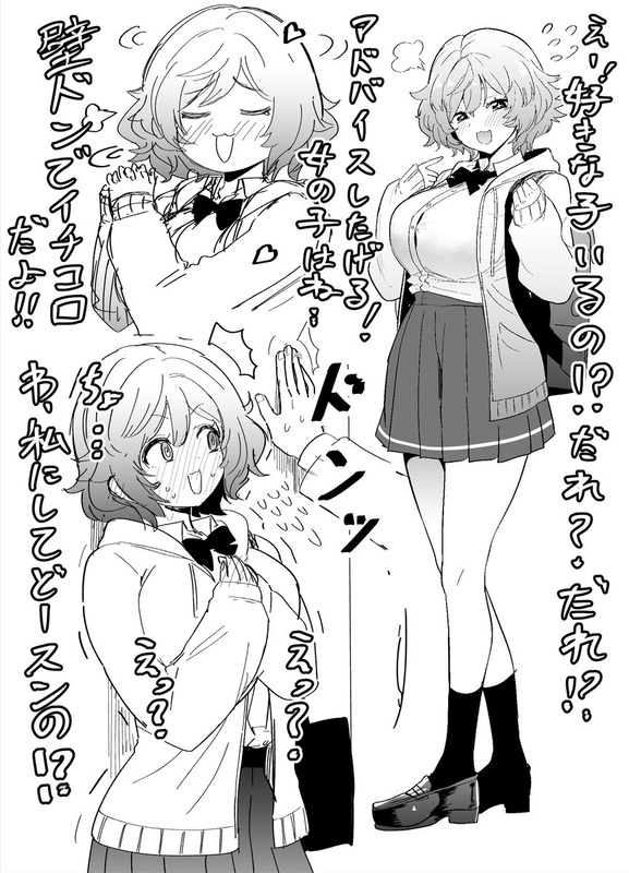 【画像】都合がよすぎるエロ展開の漫画とかイラストすき