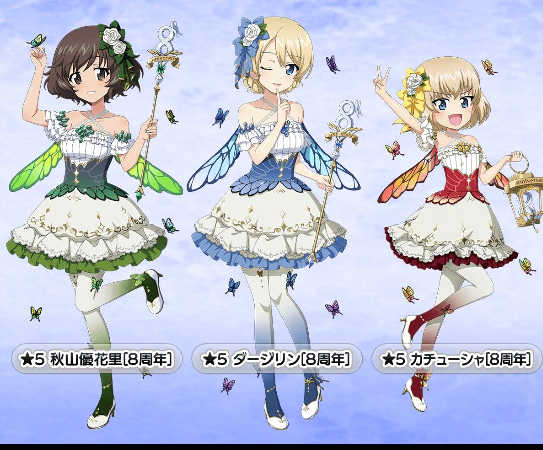 ガールズ&パンツァーキャラ剥ぎコラ ダージリン