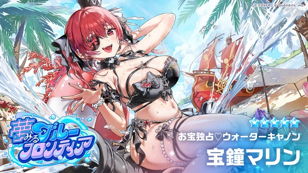 【画像】ホロライブのソシャゲ、エロすぎる水着イラストが公開される