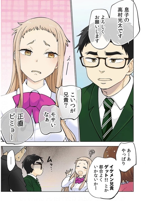 凄まじいエロシーンがある一般漫画 ちょいエロ★ニュース 漫画・アニメ・ゲームまとめ 凄まじいエロシーンがある一般漫画 ちょいエロ★ニュース 漫画・アニメ・ゲームまとめ