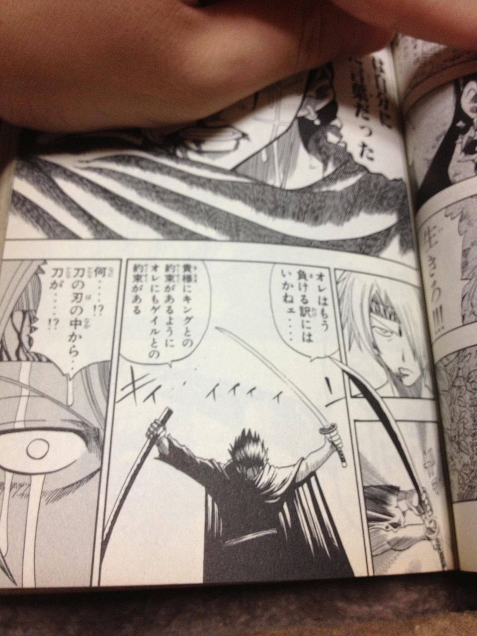 Raveとか言う漫画wwwwww チョモランマ速報 Raveとか言う漫画wwwwww チョモランマ速報