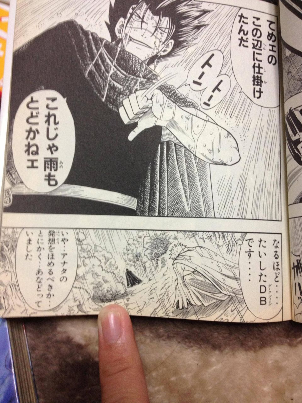 Raveとか言う漫画wwwwww チョモランマ速報 Raveとか言う漫画wwwwww チョモランマ速報