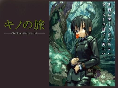 キノの旅 最新刊表紙のキノメス顔すぎｗｗｗｗｗ アニメちょいまとめ