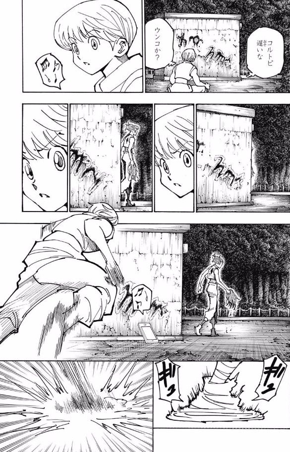 悲報 ヒソカさん 弱くなり過ぎる 画像あり ハンターハンター アニメちょいまとめ 悲報 ヒソカさん 弱くなり過ぎる 画像あり ハンターハンター アニメちょいまとめ
