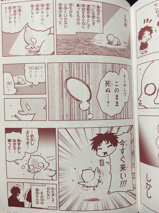 悲報 ワンピース 尾田栄一郎先生 とんでもないトイレを作ってしまうｗｗｗｗｗｗｗ アニメちょいまとめ