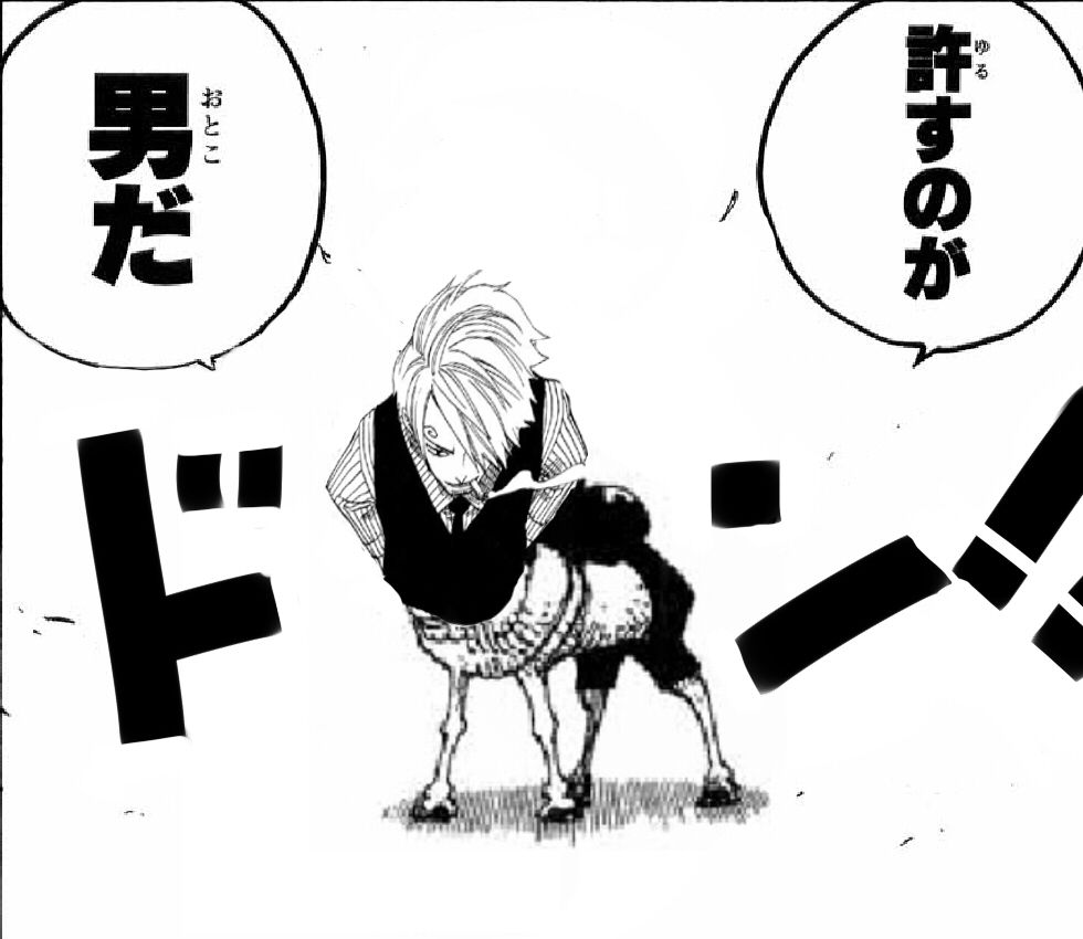 ワンピースのドン が無い方が明らかにカッコいいと思うシーン 画像あり アニメちょいまとめ