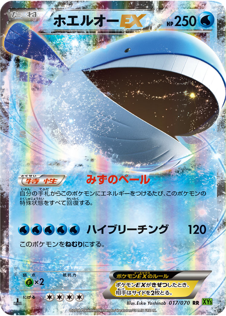 悲報 ポケモンカード とうとうhpがインフレしてしまう アニメちょいまとめ 悲報 ポケモンカード とうとうhpがインフレしてしまう アニメちょいまとめ