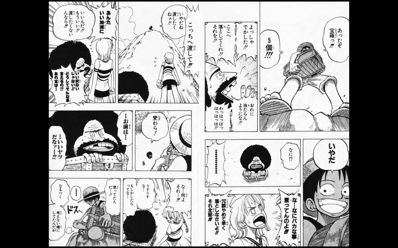昔のルフィが死ぬほどかっこいい件 アニメちょいまとめ 昔のルフィが死ぬほどかっこいい件 アニメちょいまとめ