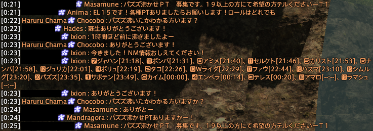 Ff14 過去にないほどギスギスコンテンツ神ゲー Ff14ちょいまとめ Ff14 過去にないほどギスギスコンテンツ神ゲー Ff14ちょいまとめ
