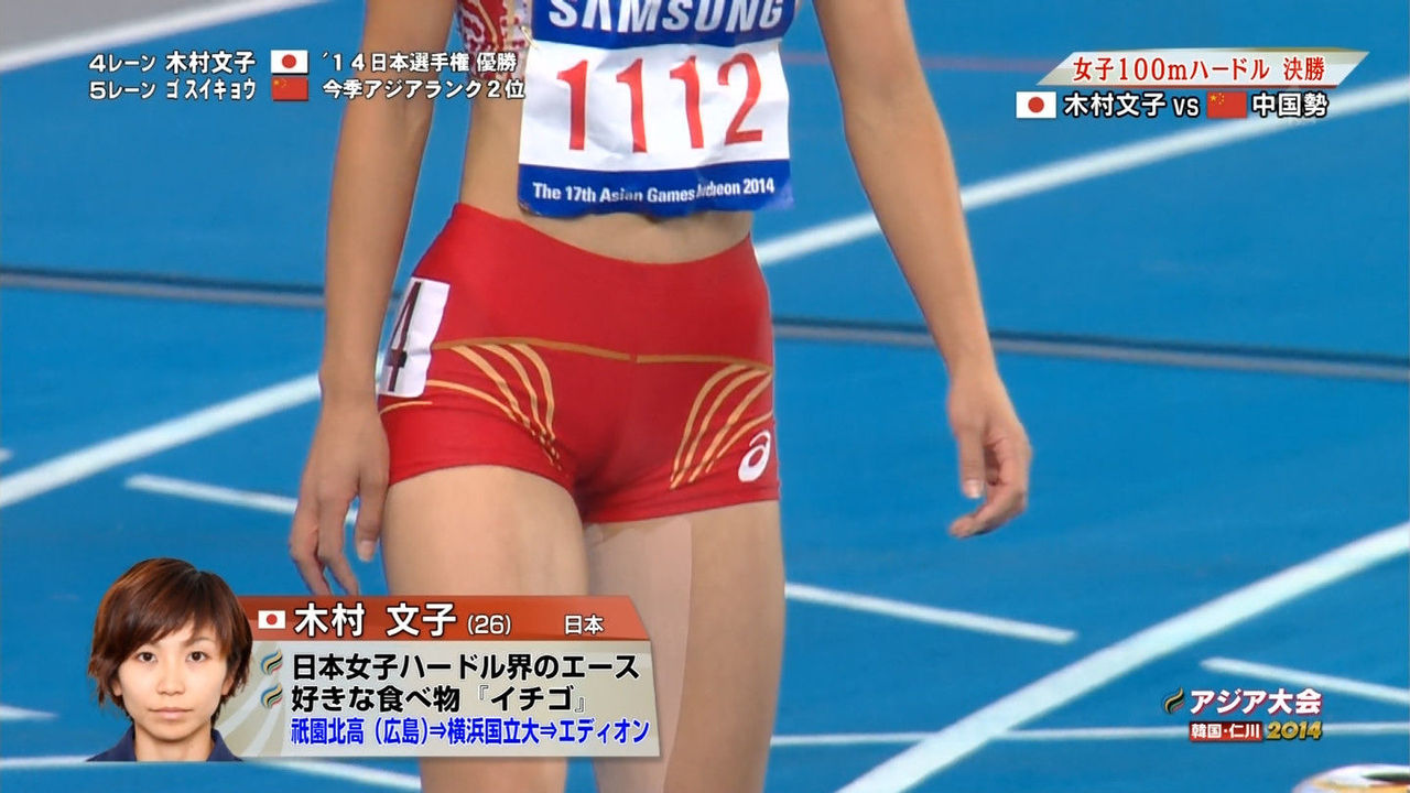 木村文子　マンスジ 