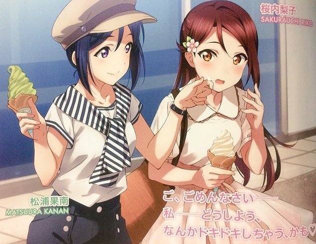 ラブライブ ちかダイ かなりこから感じる姉妹感 ラブライブちょいまとめ