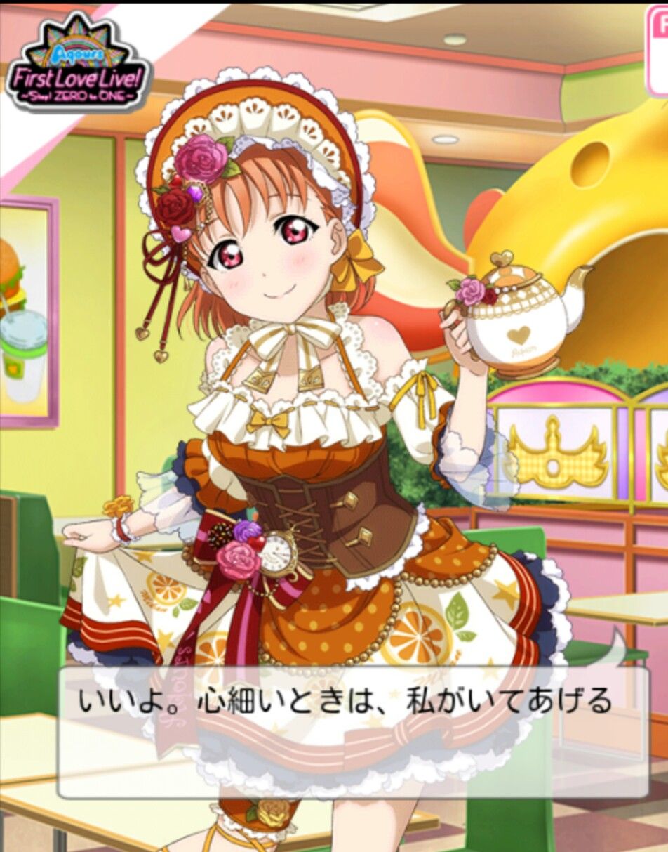 ラブライブ 可愛い女の子だと思った 残念 私でした ラブライブちょいまとめ ラブライブ 可愛い女の子だと思った 残念 私でした ラブライブちょいまとめ