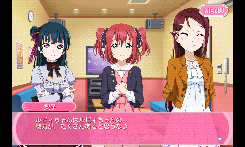 ラブライブ りこルビ誕生日まであと少し ラブライブちょいまとめ