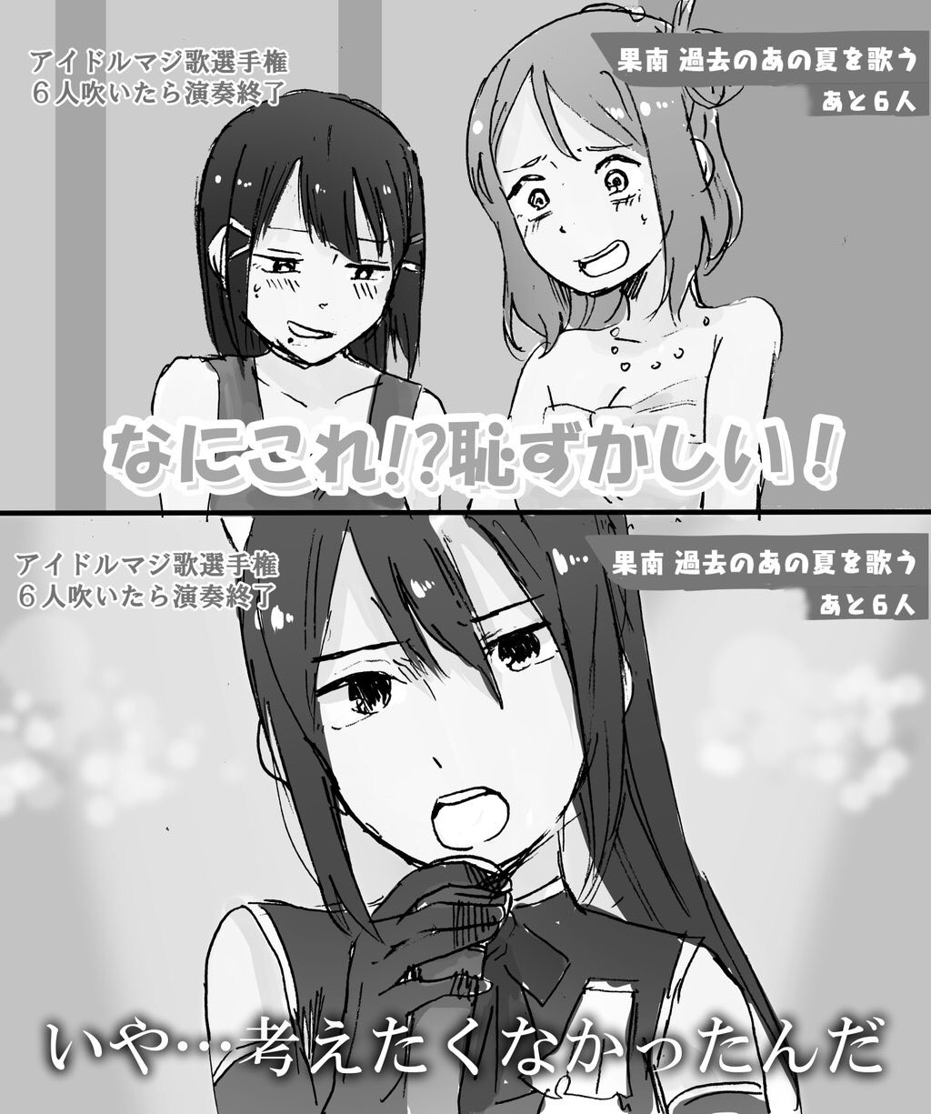 ラブライブ 梨子 果南さんがダイヤさんにグーパンされた話 ラブライブちょいまとめ ラブライブ 梨子 果南さんがダイヤさんにグーパンされた話 ラブライブちょいまとめ