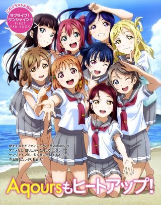 ラブライブ ここに9人の曜ちゃんがいます ラブライブちょいまとめ