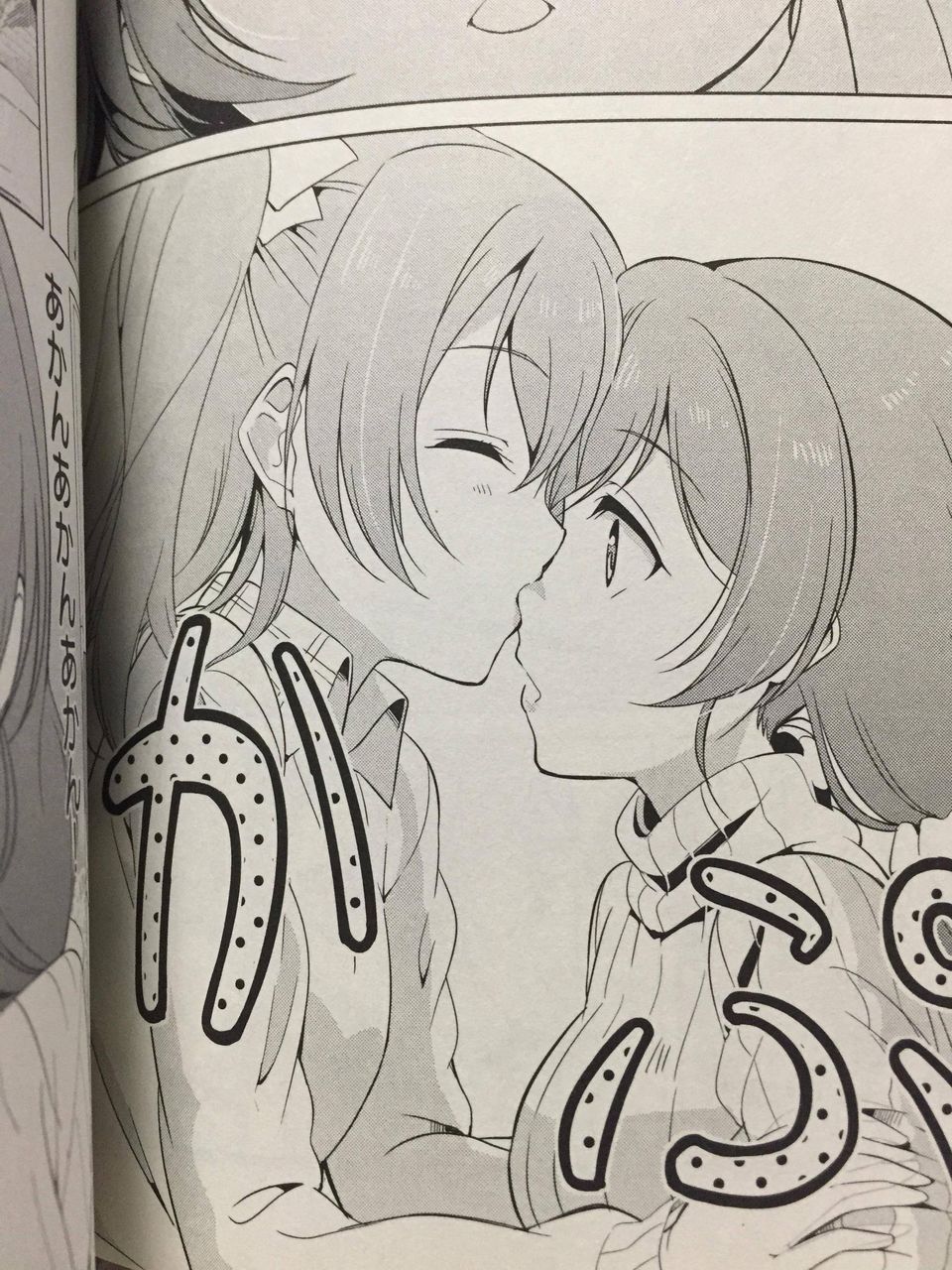 ラブライブ 8 ウッミ冷えてるちゅんか Cv Vv 8 ラブライブちょいまとめ