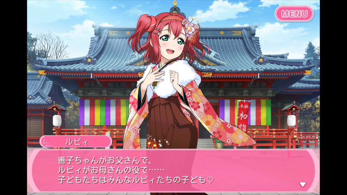 ラブライブ 最近よしルビ推されすぎじゃない ラブライブちょいまとめ
