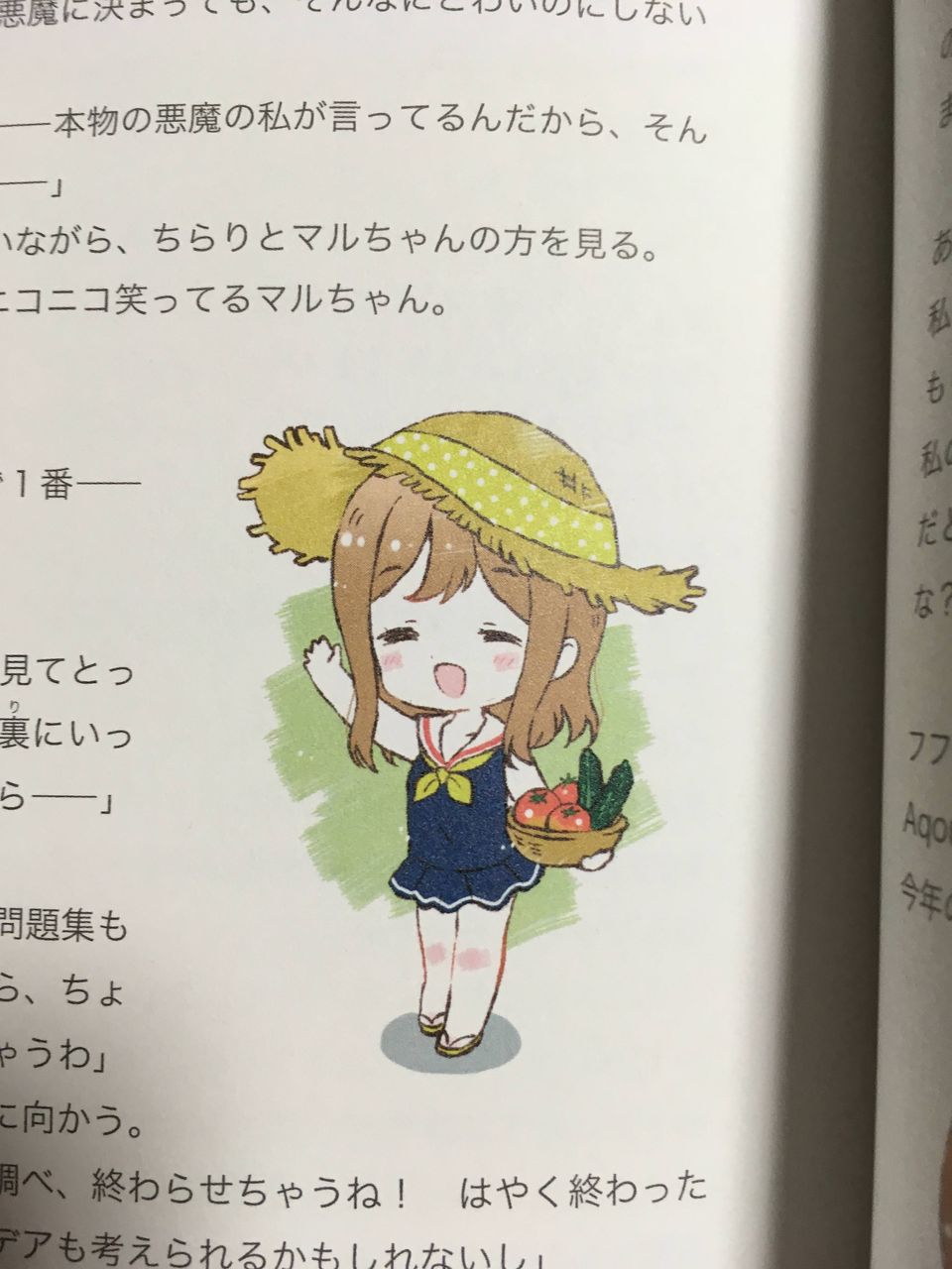 ラブライブ 赤目絵とかいう荒んだ心を癒してくれるイラストwww ラブライブちょいまとめ