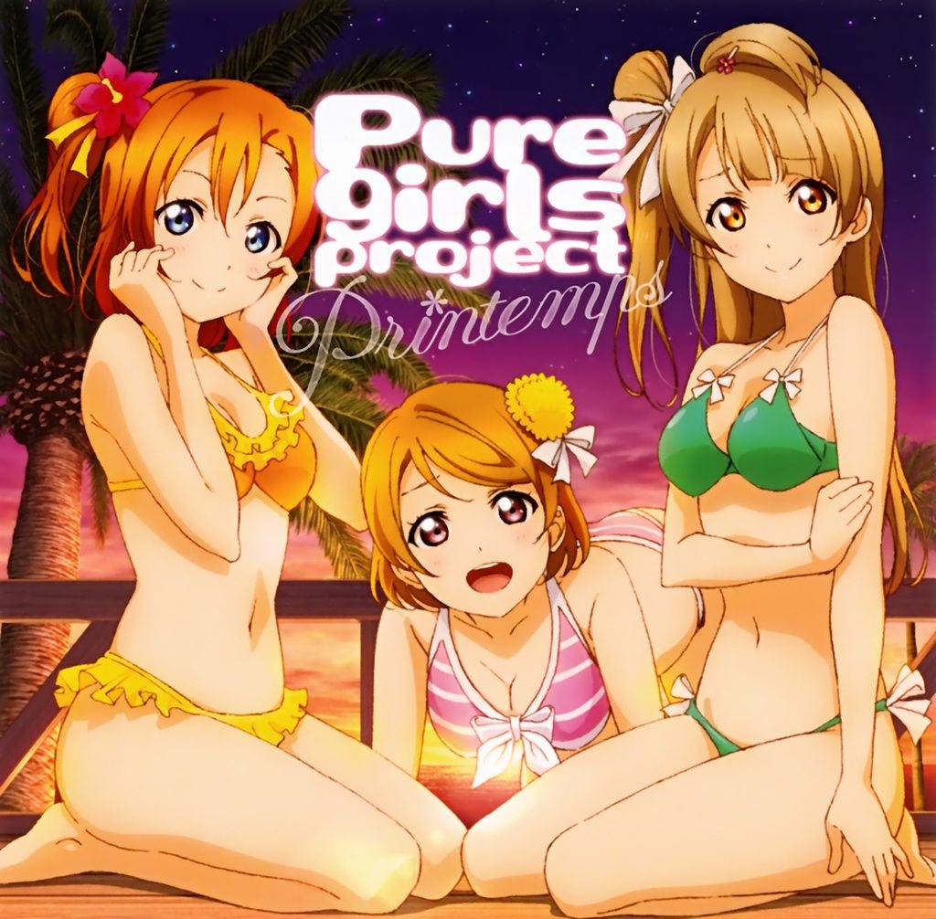 ラブライブ 水着姿が一番やらしいキャラ ラブライブちょいまとめ ラブライブ 水着姿が一番やらしいキャラ ラブライブちょいまとめ