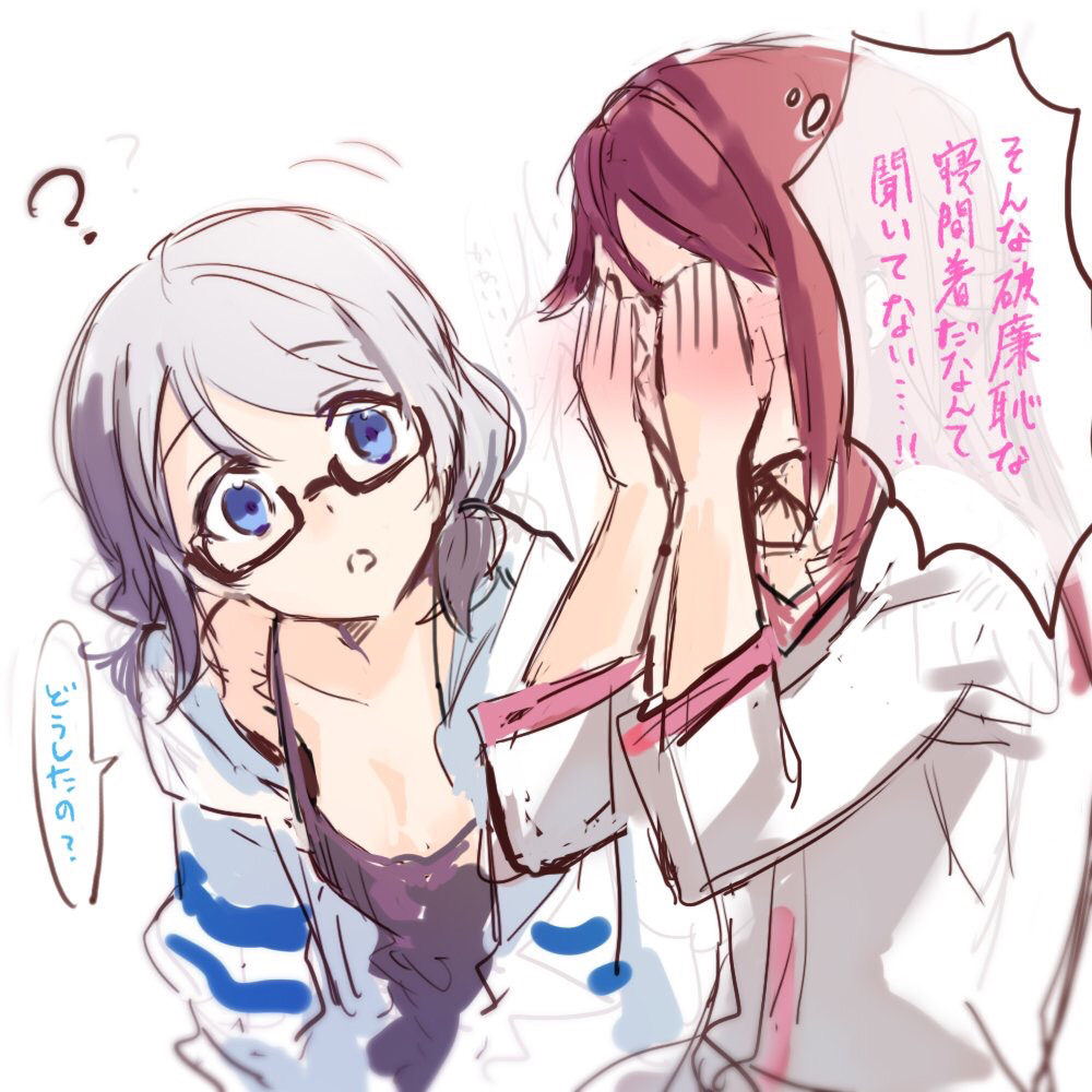 ラブライブ ようりこ の好きな画像貼ってくスレ ラブライブちょいまとめ